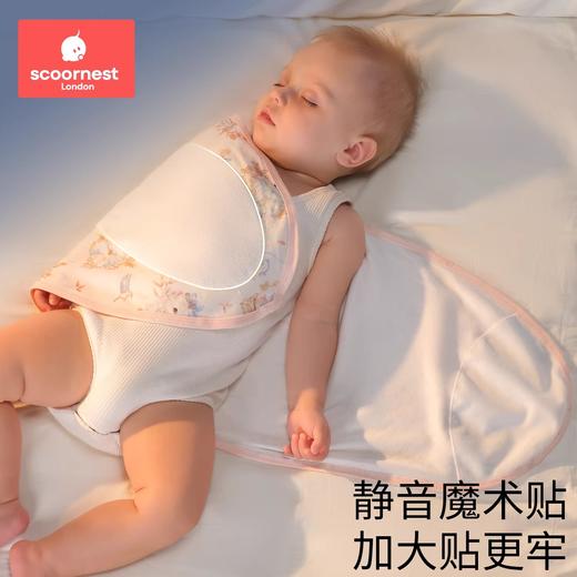 科巢婴儿防惊跳睡袋包巾包被新生儿襁褓小月龄宝宝防惊跳睡觉神器 商品图3
