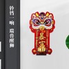 【铃铛一响 黄金万两】2026款磁吸门铃 多巴胺瑞兽醒狮中国风提醒铃铛 磁吸玄关入户装饰品门铃 醒狮褔运 商品缩略图0