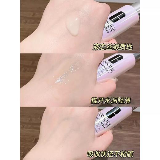 新款！倩碧302光子镭射瓶精华100ml美白淡斑vc精华液祛痘印 商品图3