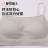 都市丽人背心无罩杯薄无缝裸氨背心无缝短抹胸有杯垫时尚美搭LVC1B3 商品缩略图4