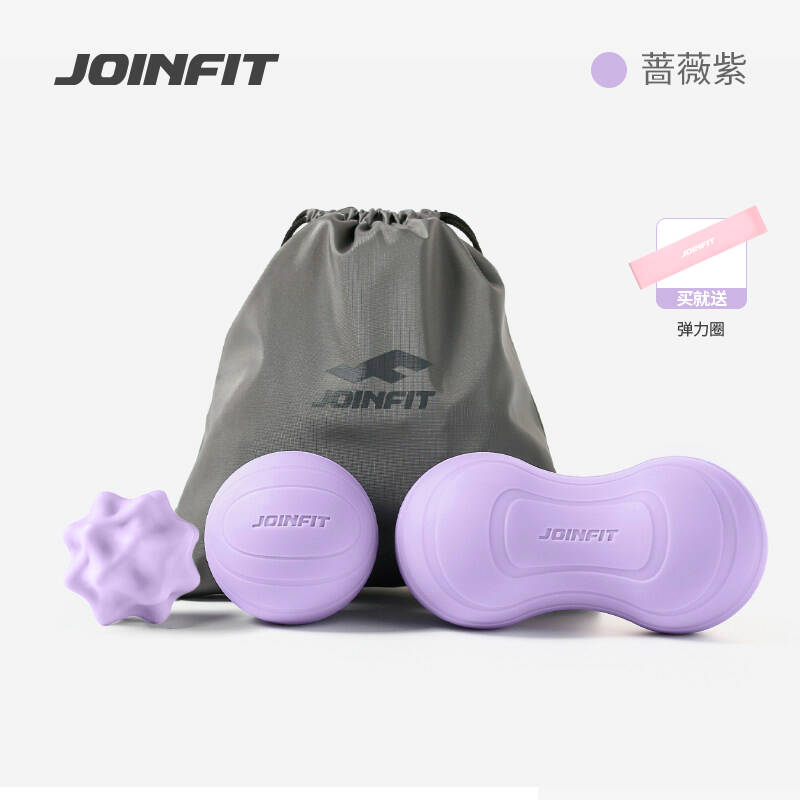 JOINFIT高弹筋膜球套装