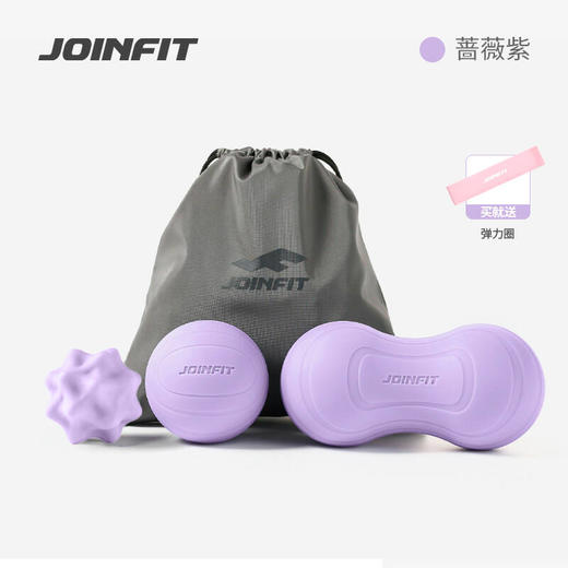 JOINFIT高弹筋膜球套装 商品图0