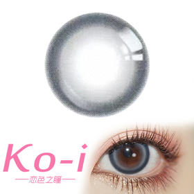 DeerBell 琉璃梦 日抛直径14.2mm 日常美瞳 蓝色 10片/盒