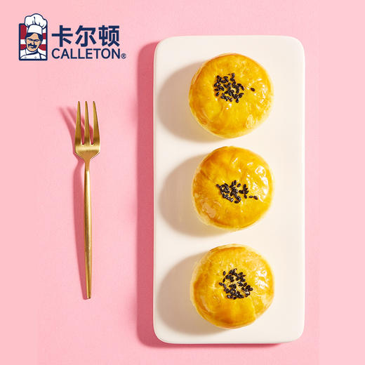 卡尔顿咸蛋黄酥400g*2 商品图1