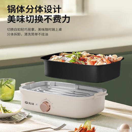 多功能电烤锅(多功能料理锅) 商品图4