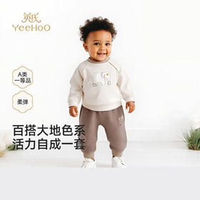 英氏童装儿童套装男童春秋休闲百搭长袖卫衣套装新款YRABJ1S020A