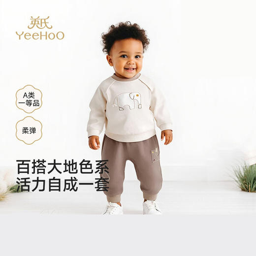 英氏童装儿童套装男童春秋休闲百搭长袖卫衣套装新款YRABJ1S020A 商品图0