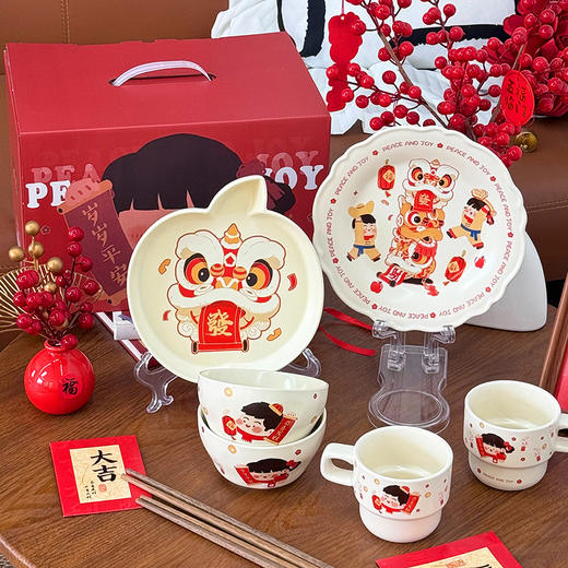 【醒狮礼盒餐具】喜庆醒狮餐具碗盘勺家庭套装送礼好看碗碟家用 商品图0