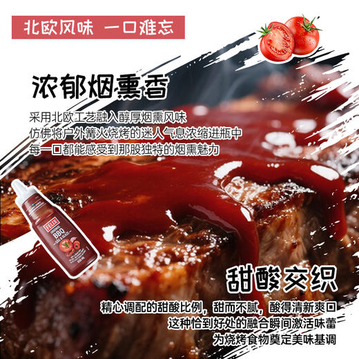 菲力斯烧烤酱335克/瓶 商品图0