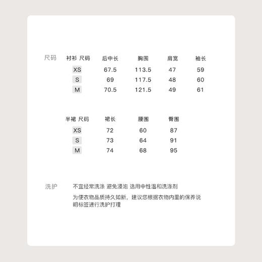 S码 金蘑菇菇 写字楼下买咖啡的姐姐/ 是你想穿的年轻感通勤衬衫100棉 商品图5