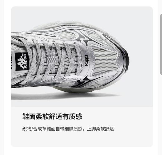 【春上新】【7折】6楼卡帕Kappa男女新款老爹鞋厚底运动鞋潮流百搭网面跑步鞋子K0GW5MC78吊牌价599现价419 商品图5
