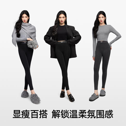 「高腰提臀打底裤」25年秋季新款 小野和子云朵打底裤-RJ134 商品图2