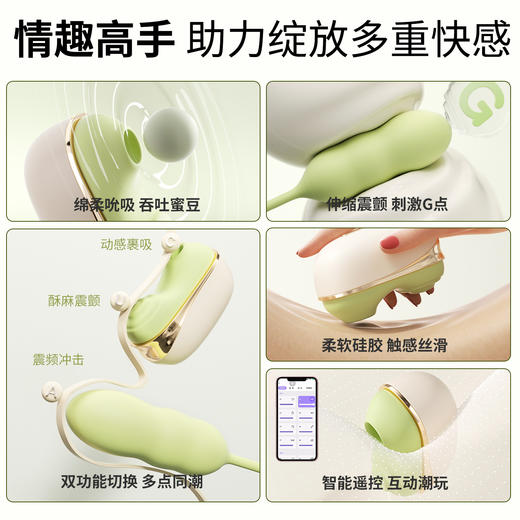 【升级伸缩款】安可尼 亲逗吮吸跳蛋入体震动 商品图3