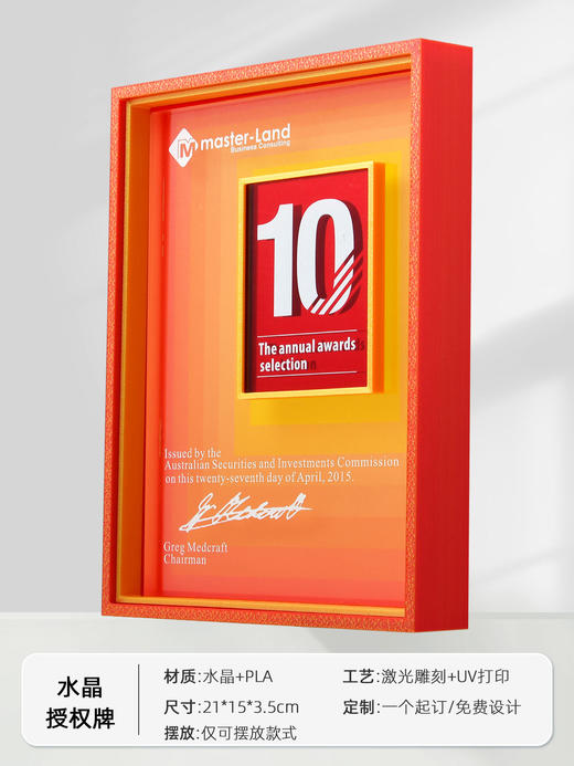 奖杯定制定做水晶授权牌经销商年会优秀员工刻字新款创意高端奖牌 商品图3