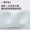 都市丽人内衣无罩杯薄文胸泳布内衣3/4杯内衣Vbra内衣三排四扣无钢圈LBC62N 商品缩略图5