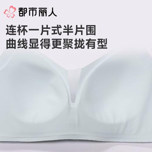 都市丽人内衣无罩杯薄文胸泳布内衣3/4杯内衣Vbra内衣三排四扣无钢圈LBC62N 商品图5