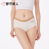 都市丽人内裤女士内裤RC棉内裤宽版包覆内裤LKC5E8 商品缩略图1