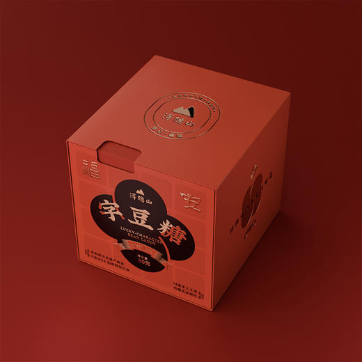 新年贺岁字豆糖黑芝麻枸杞黄豆混合口味糖果过年年货零食趣味祝福 商品图8