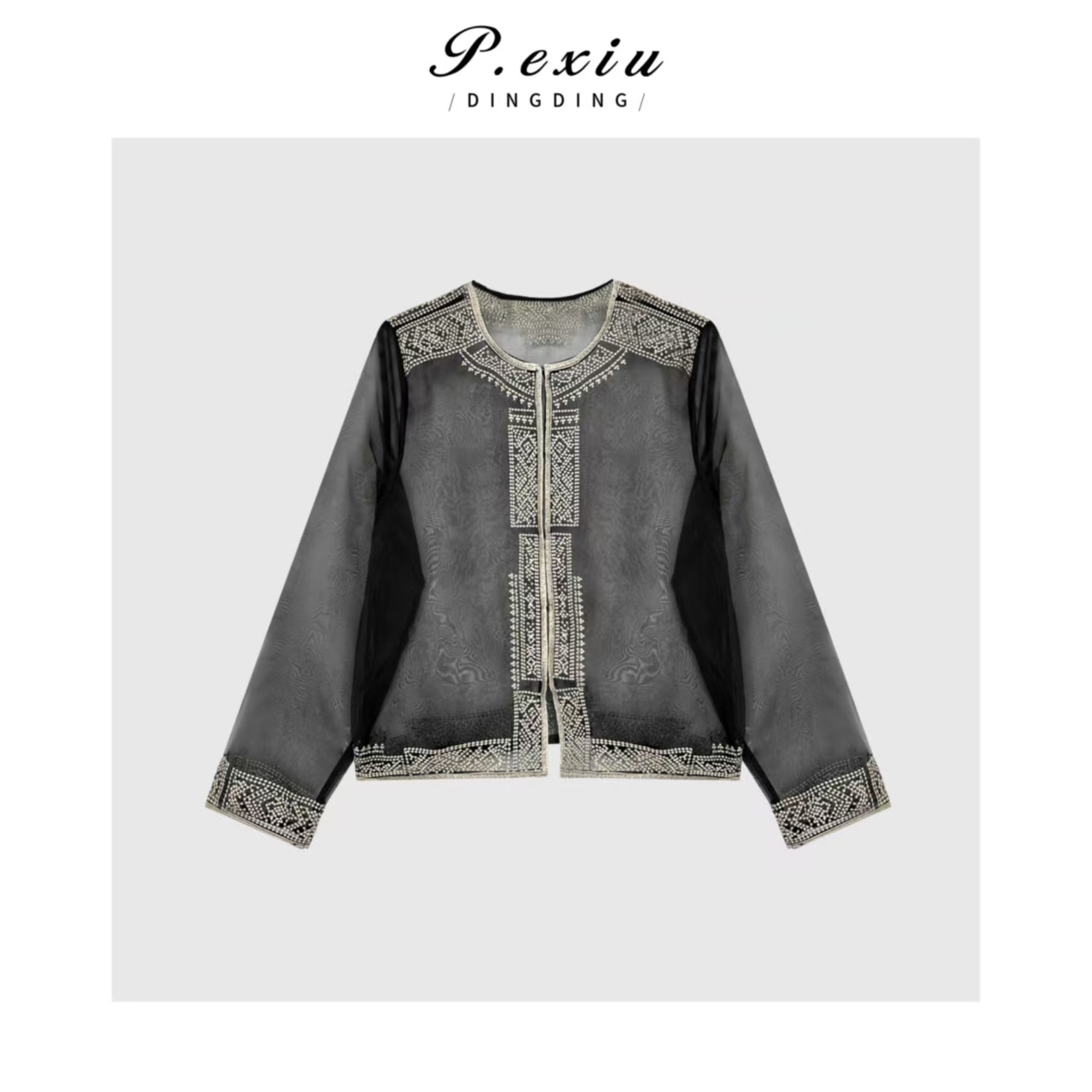 04-6潘依绣丁丁宠粉100桑蚕丝气质重工刺绣撞色网纱外套Q9885