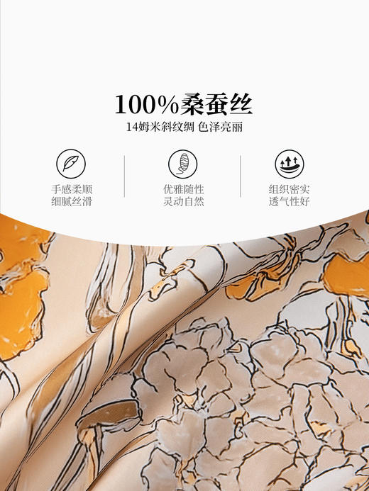 万事利双面印花中方巾-有所爱 商品图2