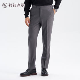 【大师27号】 高端犀牛褶工艺西裤新品商务通勤抗皱西裤257Z7S831N[门店专款]