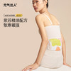 元气达人暖腰带紫苏佛手柑/蕲艾红花蒸汽热敷暖腰贴温灸贴护腰发热大姨妈热敷神器 商品缩略图0