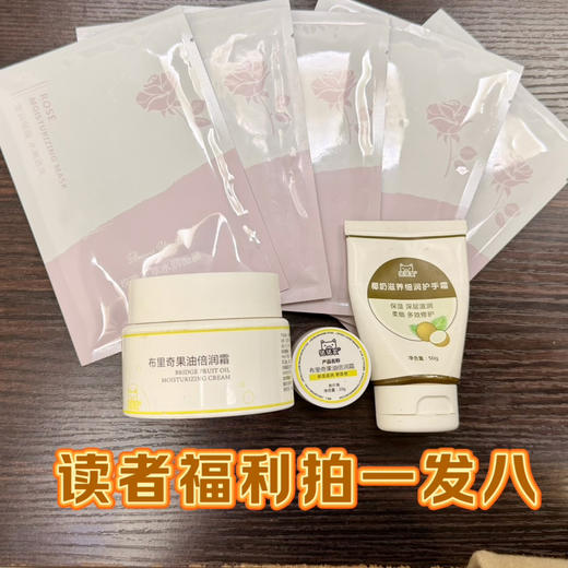 【喵妈读者专享福利】100克布里奇果油倍润霜 （原宝宝霜）橙色布里果油牛油果油摩洛哥果油滋润适合全家 商品图0