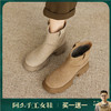 阿么手工女鞋【羊毛】加厚加绒冬季保暖靴子新款洋气女靴秋冬款7CM 商品缩略图0