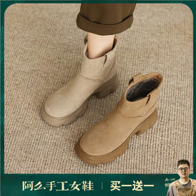 阿么手工女鞋【羊毛】加厚加绒冬季保暖靴子新款洋气女靴秋冬款7CM