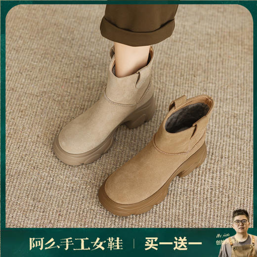 阿么手工女鞋【羊毛】加厚加绒冬季保暖靴子新款洋气女靴秋冬款7CM 商品图0