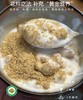 有机熟亚麻籽粉250g/罐 风靡欧美的种子循环饮食，不脱脂、不炸油、高膳食纤维，高蛋白/低碳水，低温烘焙，减少体内炎症反应【天热需冷藏】 商品缩略图2