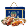 紫光园-紫气佳宴清真熟食礼盒 商品缩略图3