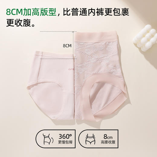 【2条装】熳洁儿 10A抑菌高腰轻塑内裤收腹国风提花桑蚕丝养护26262101 商品图5