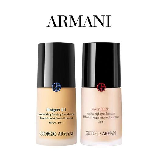 【B义乌】阿玛尼粉底液小样10ml （请单拍-合并订单不发货）蓝标#2 #3  红标#2 有效期2027年7月， 红标#3 有效期2026.10 商品图0