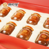 【 精炖海参礼盒】 根根挑选辽刺参，精心炖煮更营养 商品缩略图1