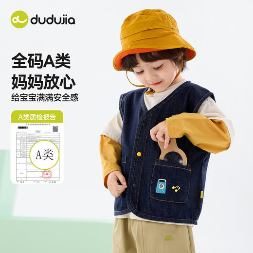 【软牛仔】嘟嘟家儿童牛仔马甲春秋外穿男童背心春款卡通宝宝上衣F6ABX009 商品图1