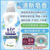 日本PG宝洁HAPPINESS衣物柔顺剂490ml 除臭防静电持久留香护理液柔软剂 商品缩略图3