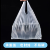 【YC】食品袋  型号  20/22/24/26/30/35 商品缩略图1