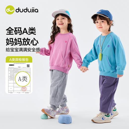 嘟嘟家童装儿童卫衣套装春季新款宝宝上衣裤子两件套春款男童衣服T6ATZ054 商品图2