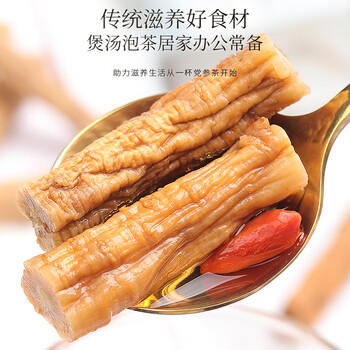 福东海 党参150克 约7-9mm甘肃精选党参节大条段配黄芪当归养生茶煲汤料 商品图6