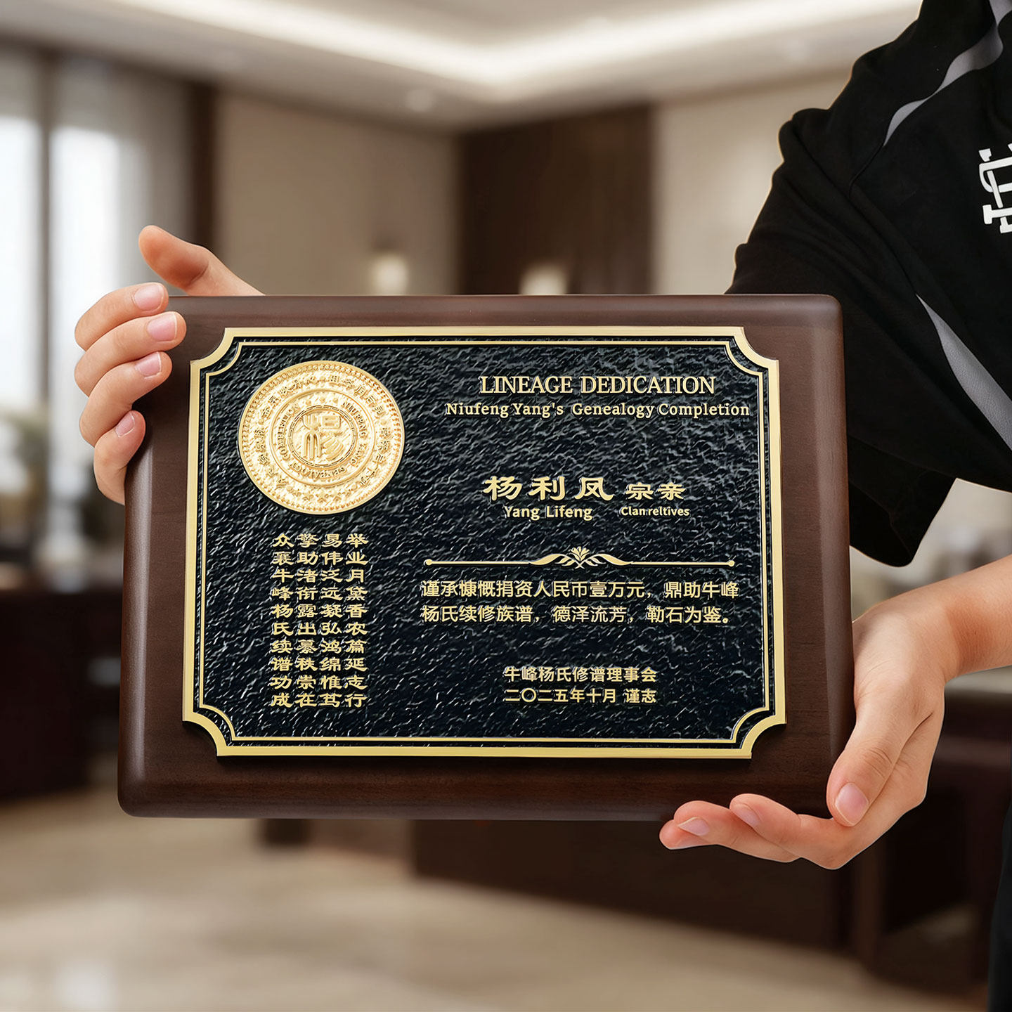 高端授权牌定制定做奖杯授权牌荣誉证书优秀员工企业年会学校运动