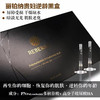 高端水光丽铂钠黑盒PN 2ml×2支装/盒 紧致抗老 细腻毛孔 滋润提亮肤色 商品缩略图9