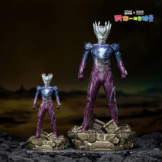 铜师傅 正版授权《赛迦奥特曼》客厅限量手办 家居装饰工艺品摆件 商品图1