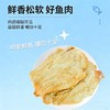 殷记福禧铺子深海烤鳕鱼片，地道工艺，来自深海的馈赠 商品缩略图2