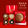【甄选送礼珍品❗️五福珍礼滋补礼盒】五款滋补珍品，西洋参礼盒，西洋参片，鹿茸，红参，石斛组合送礼滋补品父母送长辈补品，营养品滋补品礼品西洋参片L 商品缩略图2