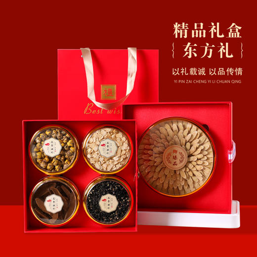 【甄选送礼珍品❗️五福珍礼滋补礼盒】五款滋补珍品，西洋参礼盒，西洋参片，鹿茸，红参，石斛组合送礼滋补品父母送长辈补品，营养品滋补品礼品西洋参片L 商品图2