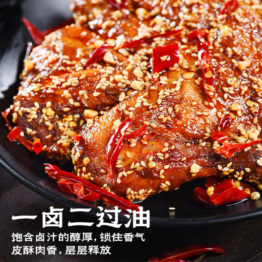 【年货推荐】廖记棒棒鸡麻辣手撕鸡380g整只四川特产鸡肉零食即食 商品图1