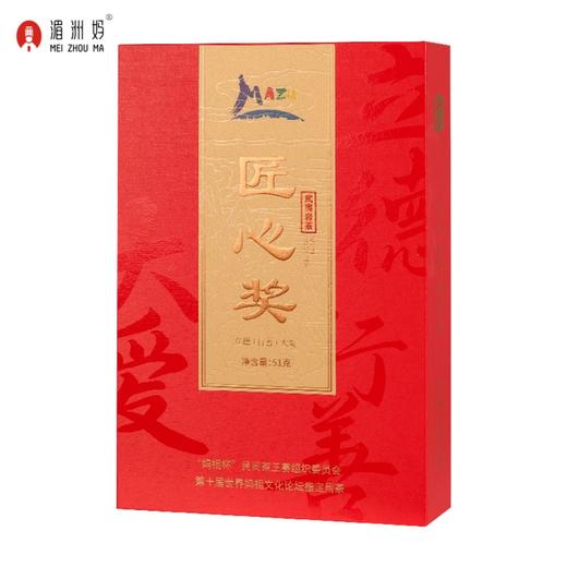 2025妈祖杯茶王赛匠心奖武夷岩茶大红袍水仙肉桂特级茶叶组合 商品图4