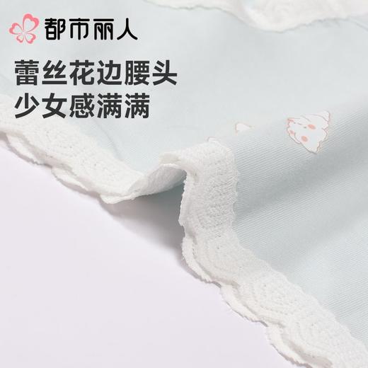 都市丽人内裤女士内裤95棉内裤低腰棉质内裤舒肤棉LKC5G1 商品图5