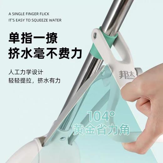 邦太对折式拖把家用一拖净地拖海绵头专用吸水胶棉拖把 商品图2